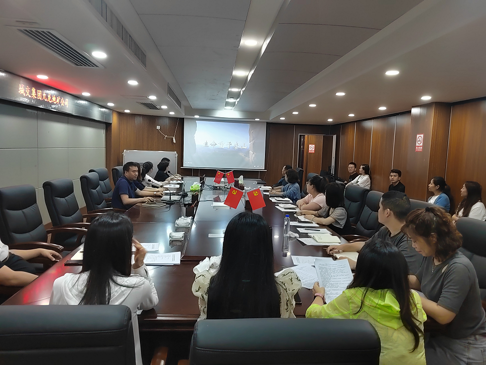 銅仁城交集團九龍地礦公司召開(kāi)2022年安全生產(chǎn)月安全教育培訓