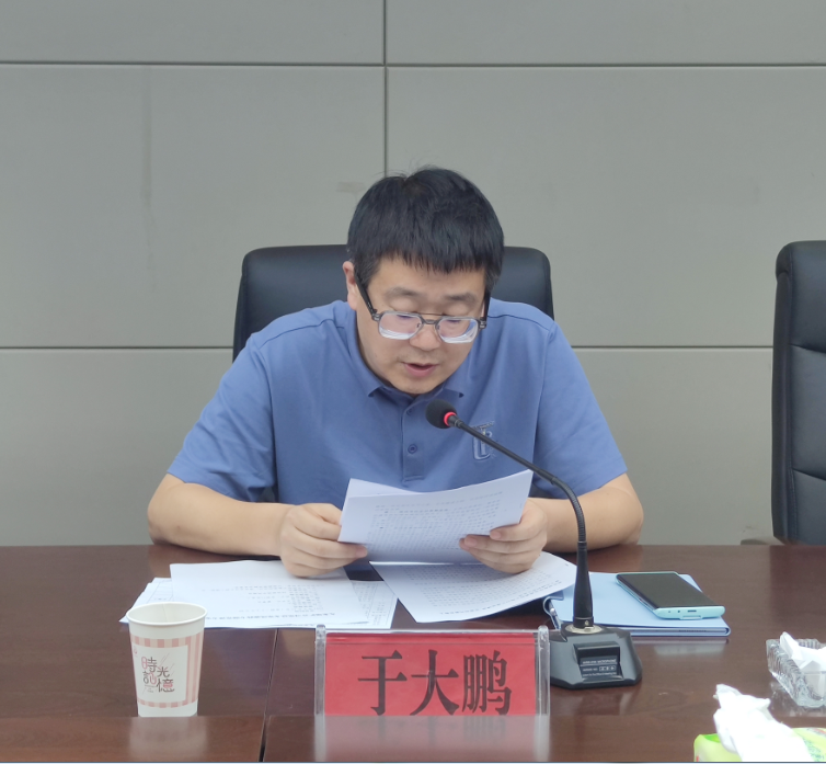 銅仁城交集團九龍地礦公司黨總支開(kāi)展黨風(fēng)廉政專(zhuān)題黨課