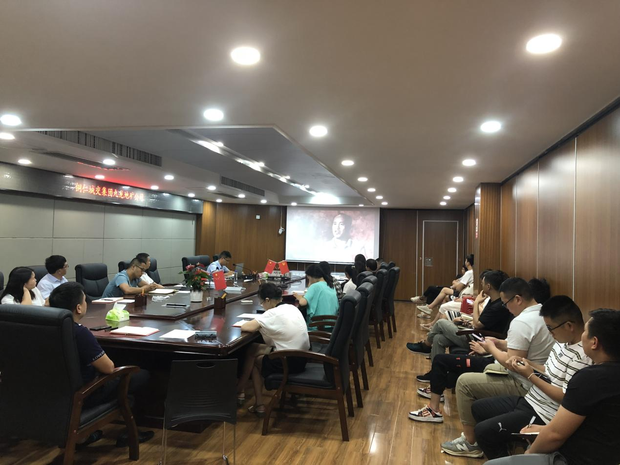 銅仁城交集團九龍地礦公司第一黨支部、第二黨支部聯(lián)合開(kāi)展“先輩業(yè)績(jì)牢牢記 光榮傳統代代傳”主題黨日活動(dòng)