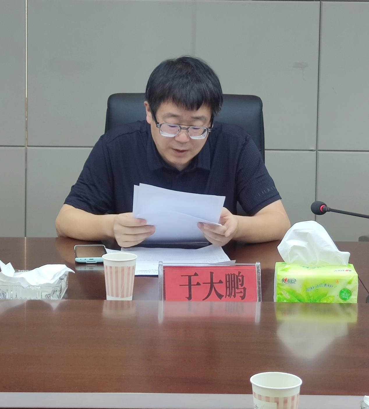 銅仁城交集團九龍地礦公司黨總支召開(kāi)2022年上半年黨建、意識形態(tài)及黨風(fēng)廉政建設工作總結會(huì )