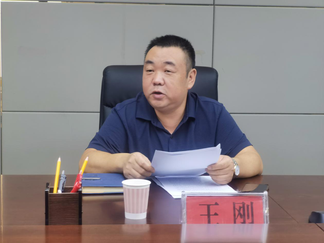 銅仁城交集團九龍地礦公司召開(kāi)中秋節前部署會(huì )