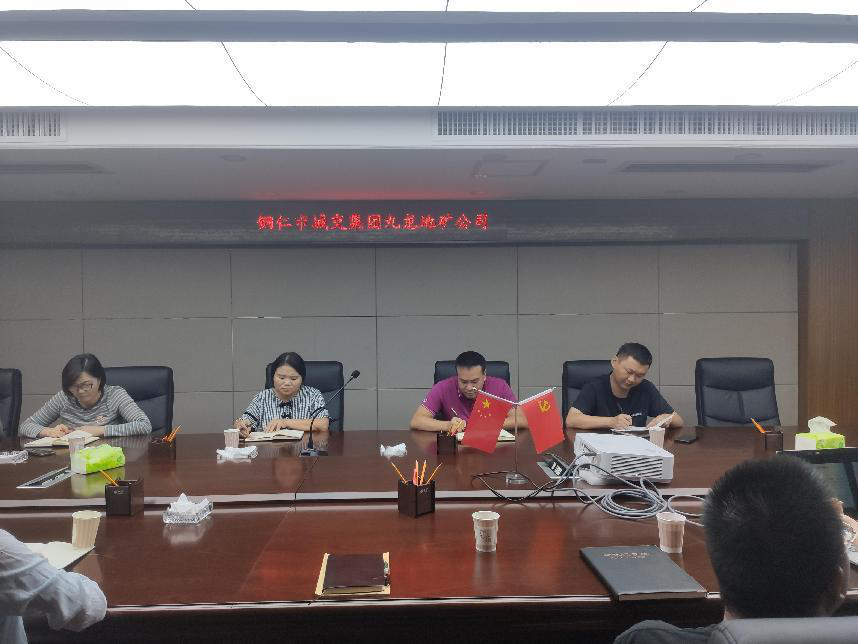 銅仁城交集團九龍地礦公司開(kāi)展民事訴訟實(shí)務(wù)培訓