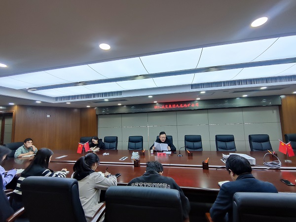 銅仁城交集團九龍地礦公司召開(kāi)新聞宣傳工作會(huì )