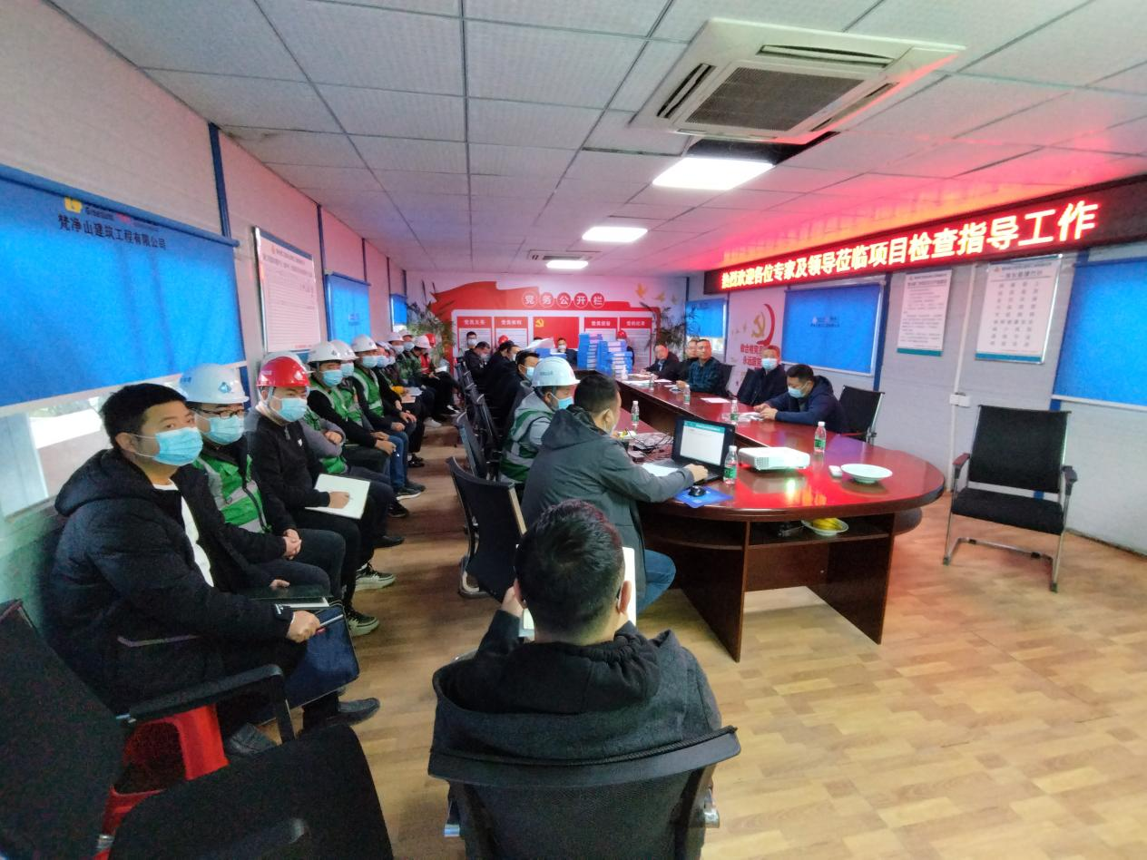 銅仁市熊家屯棚戶(hù)區（城中村）改造項目黃家院子地塊通過(guò)省級雙優(yōu)工程初步評審