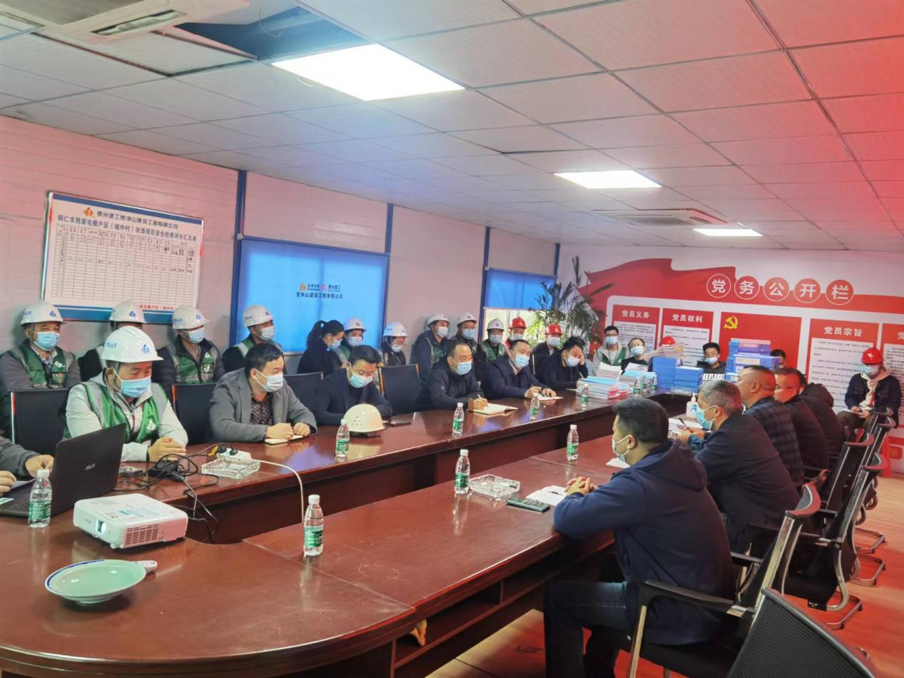 銅仁市熊家屯棚戶(hù)區（城中村）改造項目黃家院子地塊通過(guò)省級雙優(yōu)工程初步評審