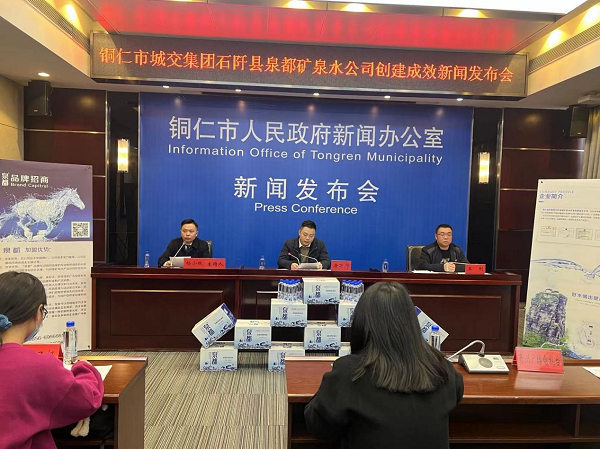 全民健康飲水！銅仁石阡泉都礦泉水公司年產(chǎn)量達800萬(wàn)箱實(shí)現產(chǎn)值1.92億元