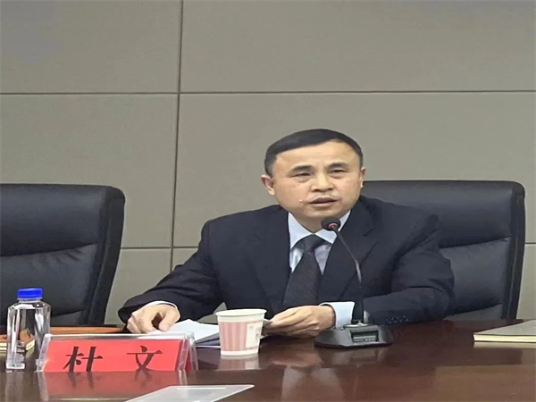 銅仁城交集團九龍地礦公司隆重召開(kāi)2022年度 工作總結表彰大會(huì )