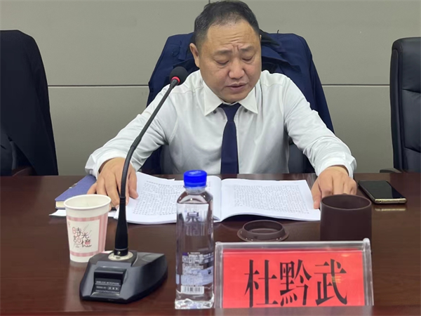 銅仁城交集團九龍地礦公司隆重召開(kāi)2022年度 工作總結表彰大會(huì )