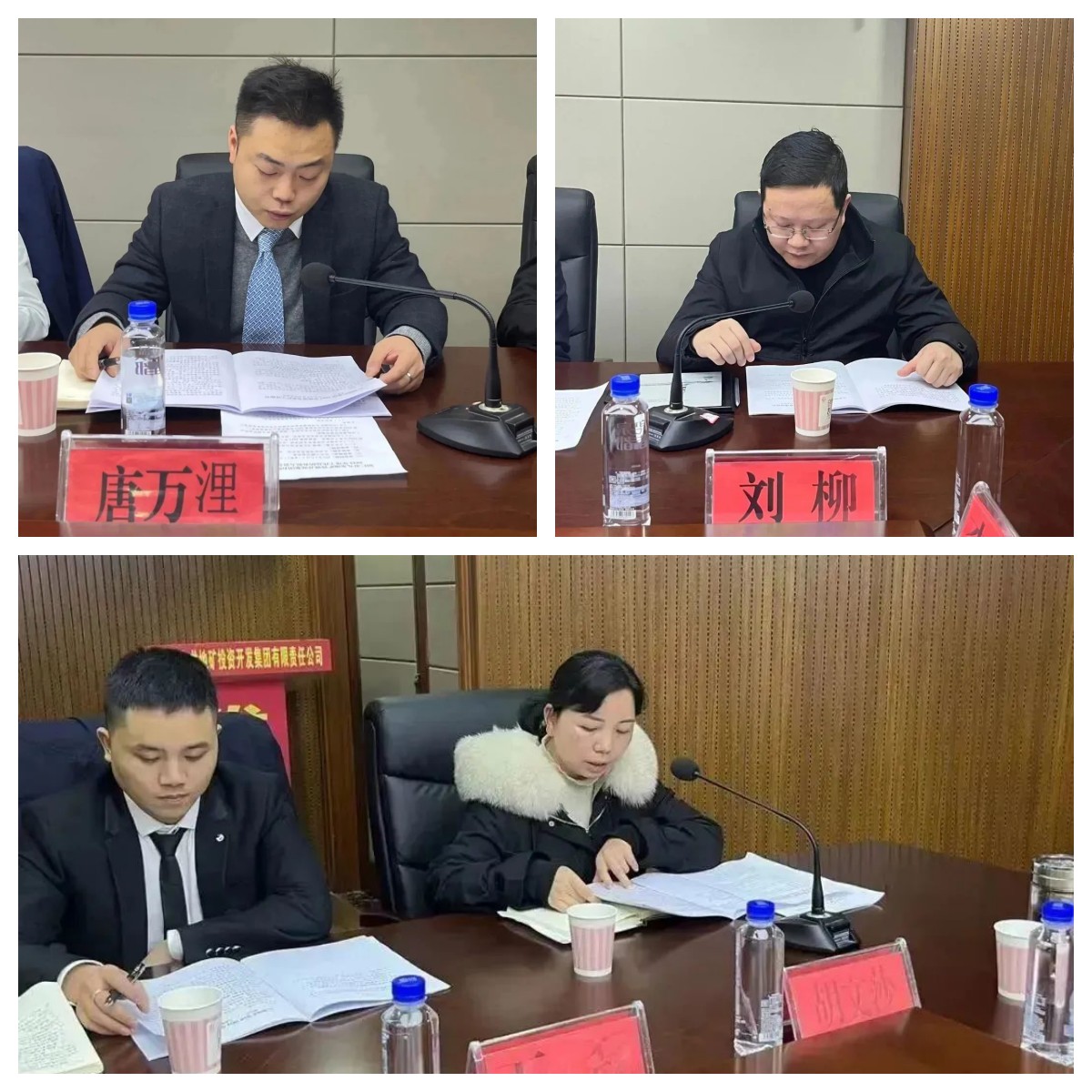 銅仁城交集團九龍地礦公司隆重召開(kāi)2022年度 工作總結表彰大會(huì )