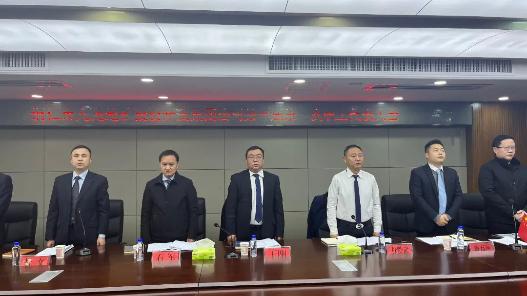 銅仁城交集團九龍地礦公司隆重召開(kāi)2022年度 工作總結表彰大會(huì )