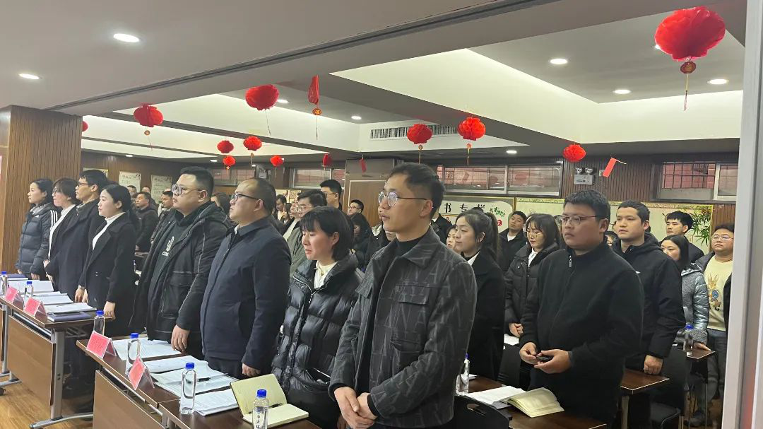 銅仁城交集團九龍地礦公司隆重召開(kāi)2022年度 工作總結表彰大會(huì )