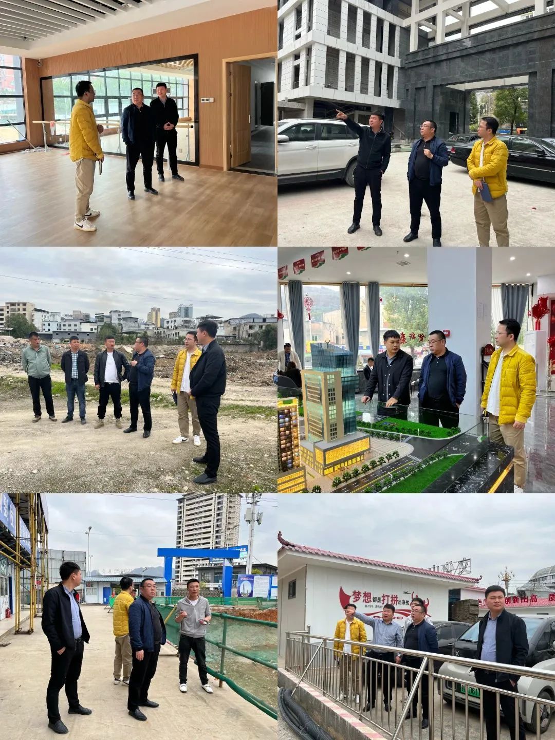 董事長(cháng)王剛到公司項目現場(chǎng)調研指導工作