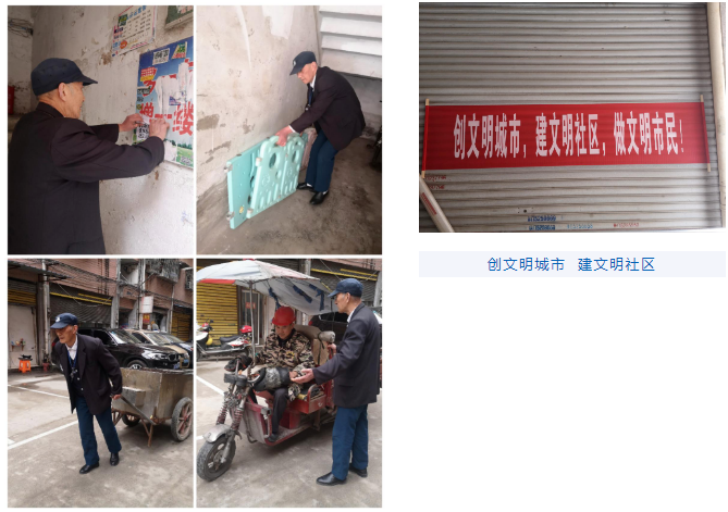 為進(jìn)一步提升淺灘小區環(huán)境，共同打造舒適、安全、文明社區，助力銅仁市創(chuàng  )建全國文明城市，城市服務(wù)公司積極響應，嚴格按照文明城市創(chuàng  )建工作要求，對淺灘小區開(kāi)展打造文明小區專(zhuān)項整治行動(dòng)。