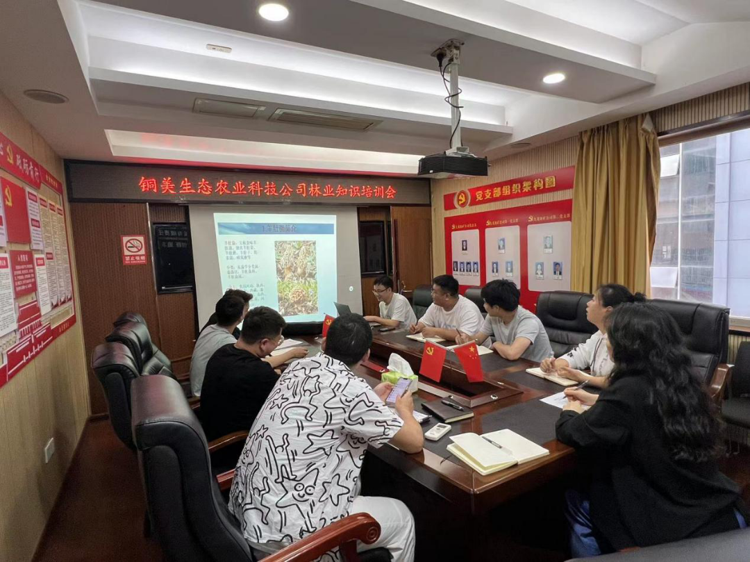 銅美農業(yè)公司開(kāi)展羊肚菌種植技術(shù)知識培訓