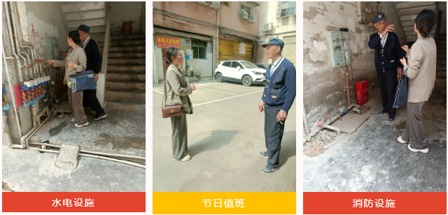 樹(shù)立底線(xiàn)思維，筑牢節前安全—九龍地礦集團全面開(kāi)展“五一”節前安全生產(chǎn)工作部署