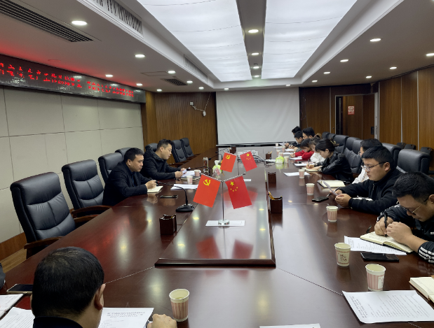 樹(shù)立底線(xiàn)思維，筑牢節前安全—九龍地礦集團全面開(kāi)展“五一”節前安全生產(chǎn)工作部署