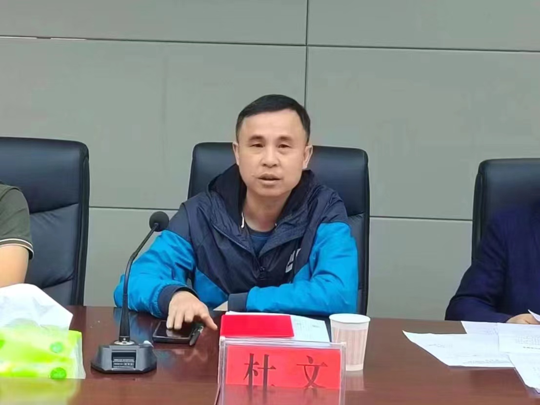 銅仁市九龍地礦投資開(kāi)發(fā)集團有限責任公司 召開(kāi)第三次工會(huì )會(huì )員代表大會(huì )暨一屆三次 職工代表大會(huì )