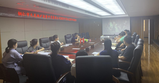 抓學(xué)習提素質(zhì)，學(xué)業(yè)務(wù)強本領(lǐng)║九龍地礦公司廣泛 開(kāi)展業(yè)務(wù)知識培訓