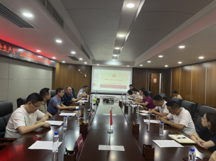 九龍地礦集團召開(kāi) 2023年“安全生產(chǎn)月”主題活動(dòng)暨 5月安全生產(chǎn)工作總結會(huì )議