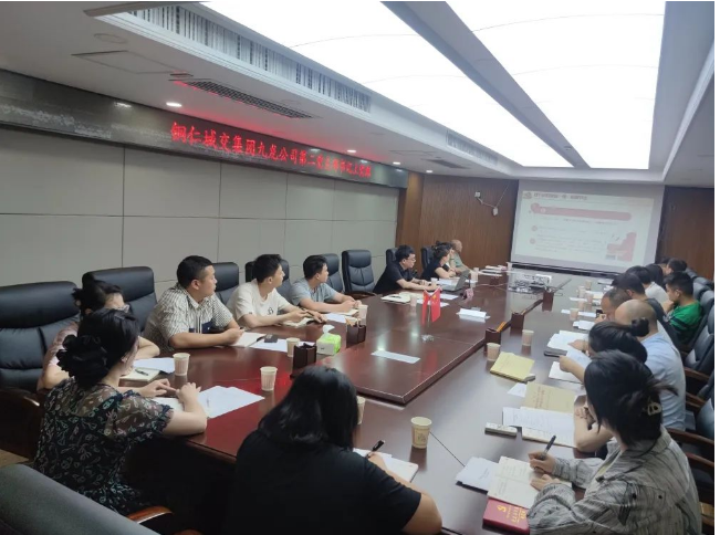 回憶光輝黨史 踐行初心使命——銅仁城交集團九龍地礦投資開(kāi)發(fā)公司第二黨支部書(shū)記上專(zhuān)題黨課