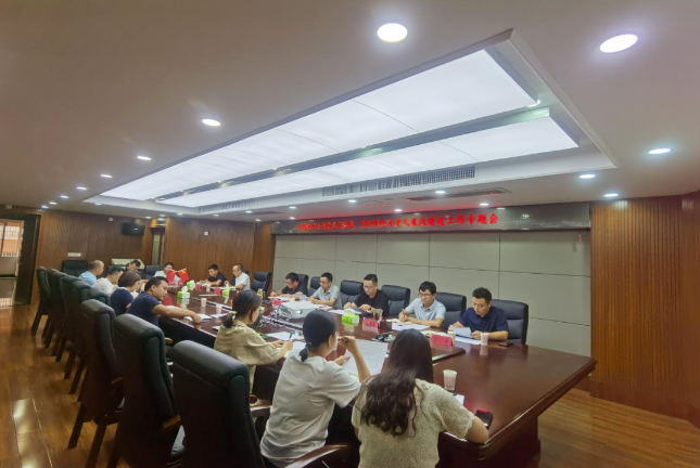 九龍公司召開(kāi)黨總支黨建、意識形態(tài)及黨風(fēng)廉政建設工作專(zhuān)題會(huì )