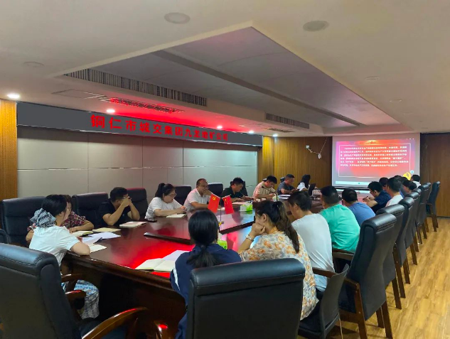 九龍公司召開(kāi)分管領(lǐng)域安全生產(chǎn)教育培訓