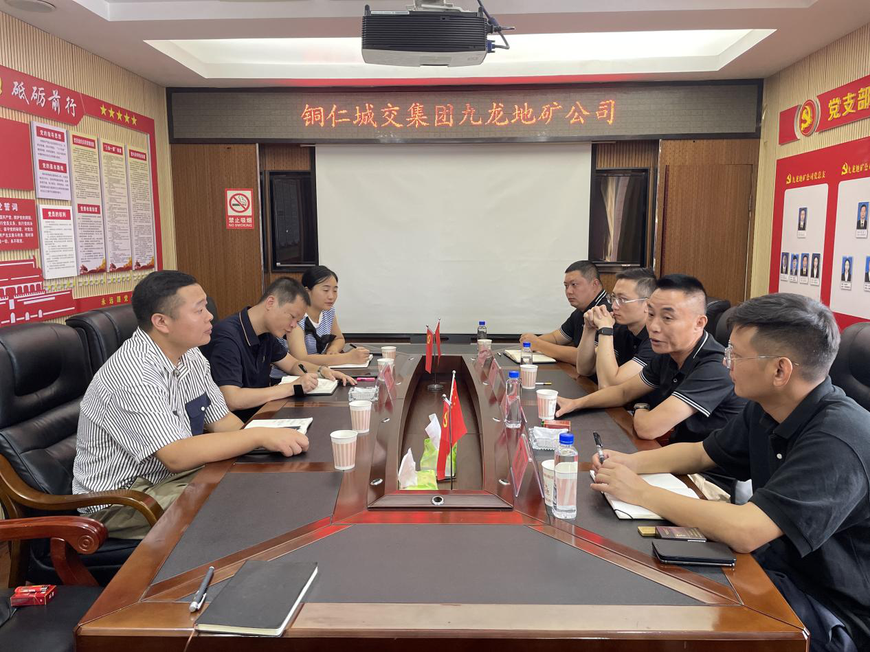 合作共贏(yíng)，行穩致遠—— 城市服務(wù)公司與成都德商產(chǎn)投物業(yè)服務(wù) 有限公司開(kāi)展交流座談