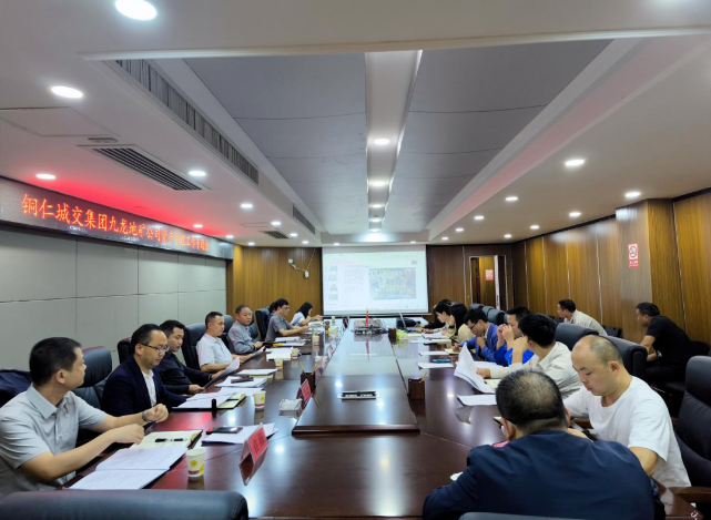 提高認識、持續梳理、精心摸排、力見(jiàn)成效九龍地礦公司召開(kāi)資產(chǎn)管理工作專(zhuān)題會(huì )