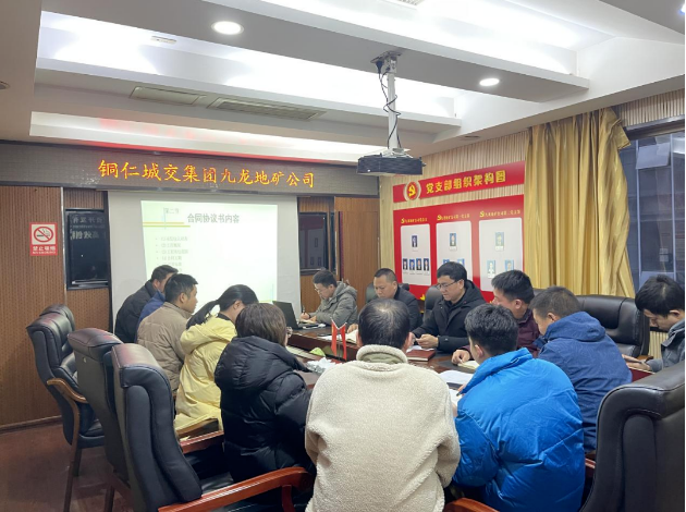 強業(yè)務(wù) 提素質(zhì) 重管理 促提升—貴州梵源建筑工程有限公司開(kāi)展建設工程施工合同管理專(zhuān)題培訓