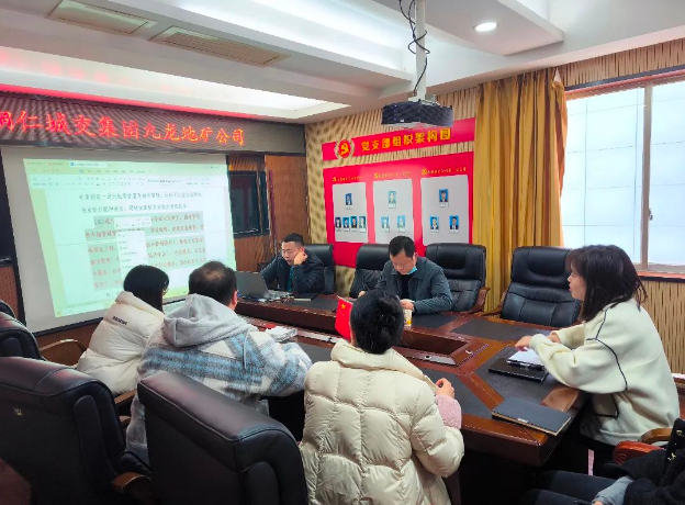 加強學(xué)習交流，提升服務(wù)品質(zhì)——科技公司組織開(kāi)展物業(yè)管理培訓及經(jīng)驗分享交流會(huì )